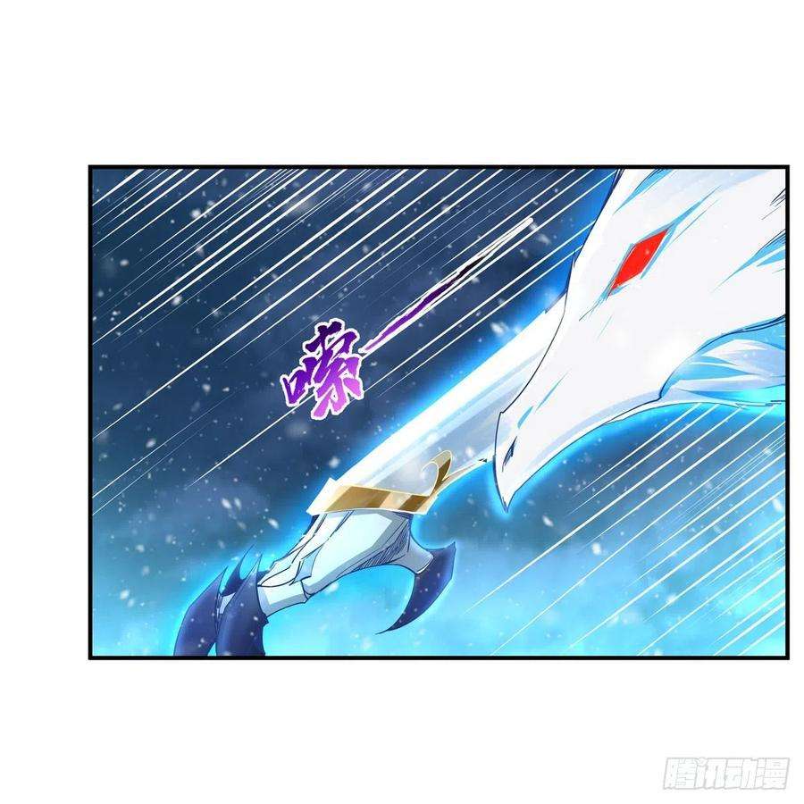 失业魔王232话 龙与蝠