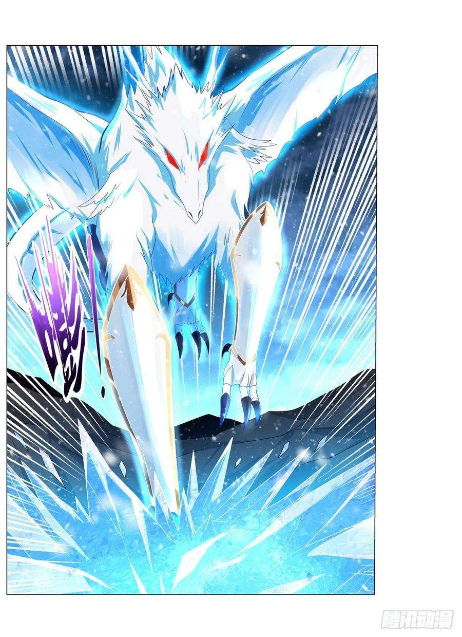 失业魔王232话 龙与蝠