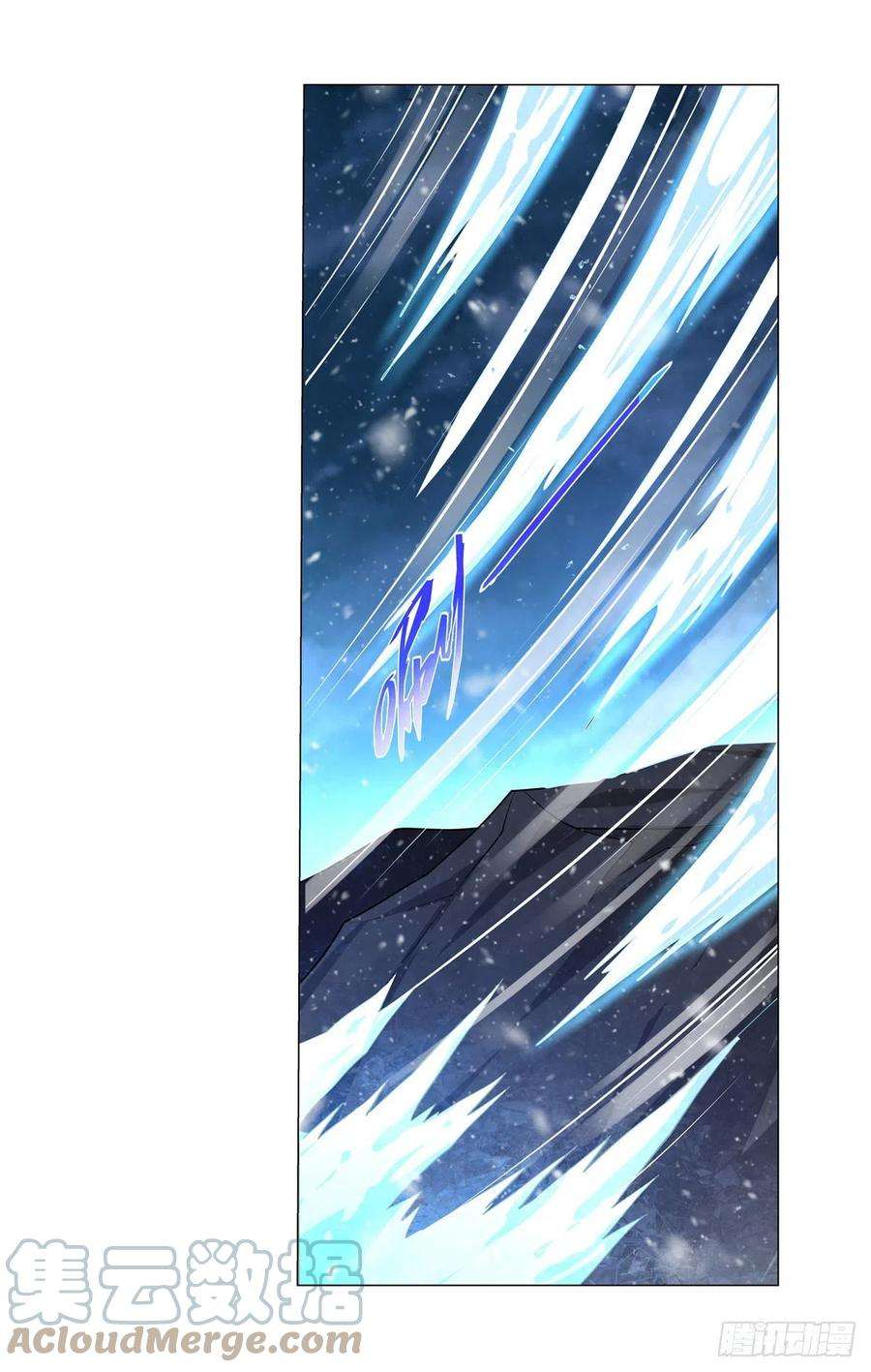 失业魔王232话 龙与蝠