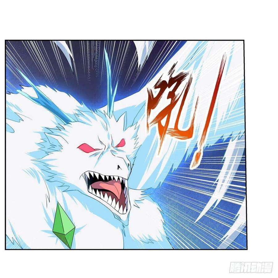 失业魔王233话 爱丽丝vs梅林