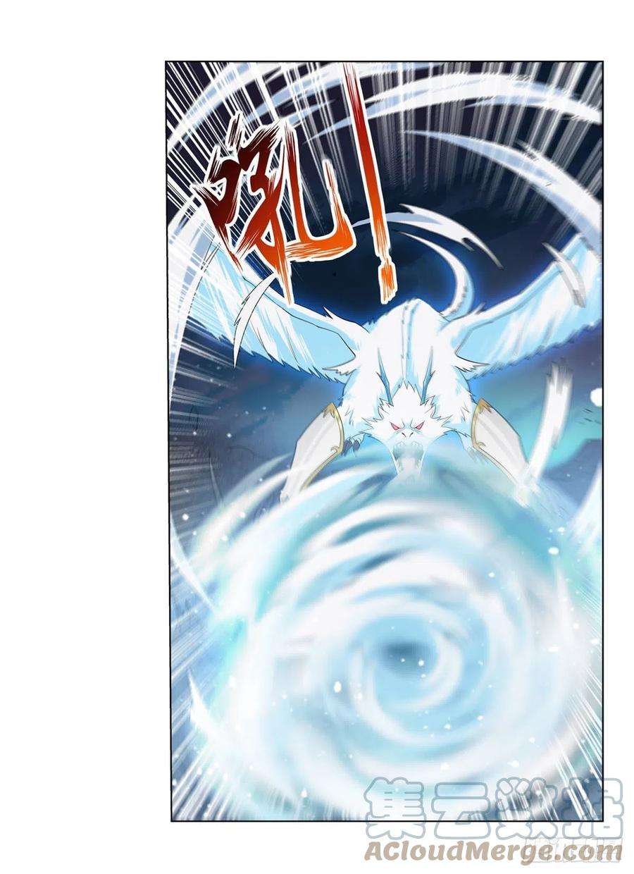 失业魔王233话 爱丽丝vs梅林