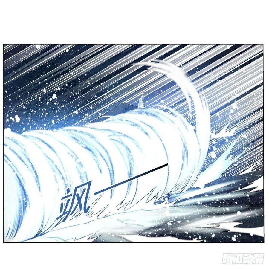 失业魔王233话 爱丽丝vs梅林