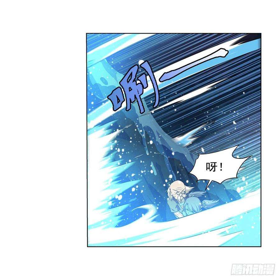 失业魔王233话 爱丽丝vs梅林