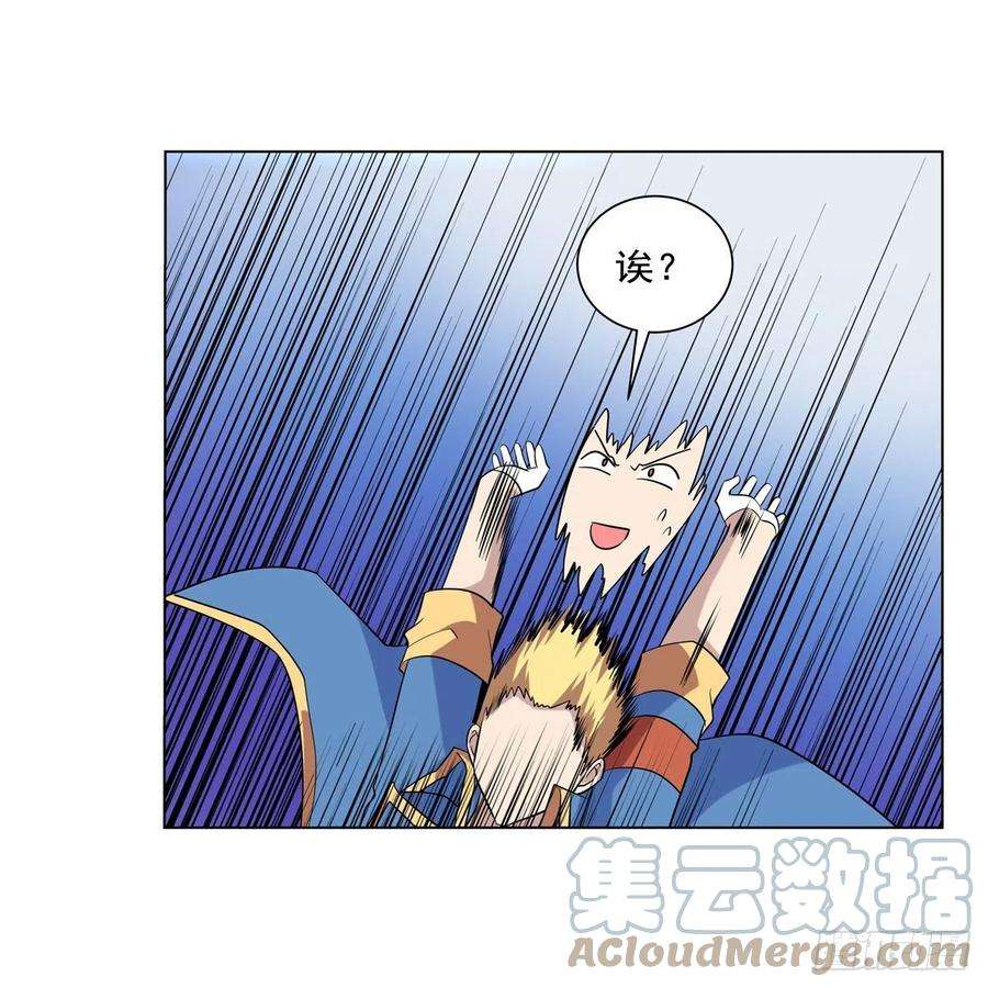 失业魔王233话 爱丽丝vs梅林