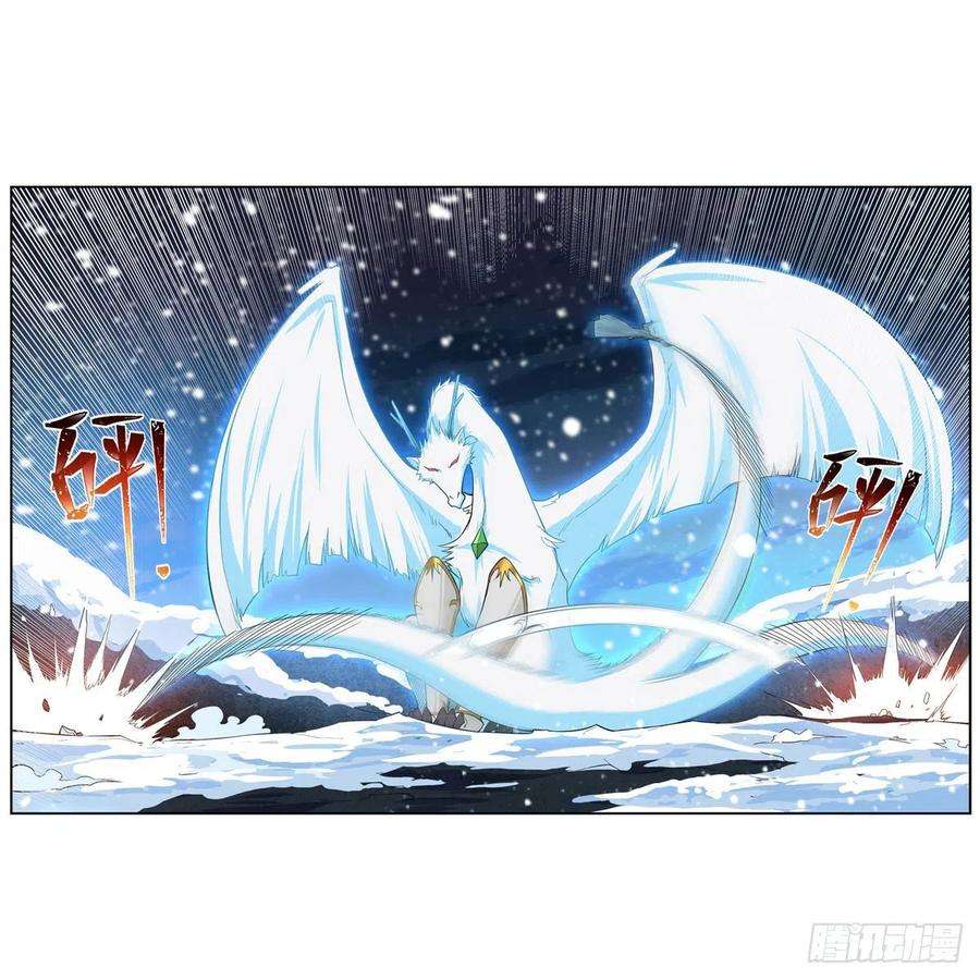 失业魔王233话 爱丽丝vs梅林