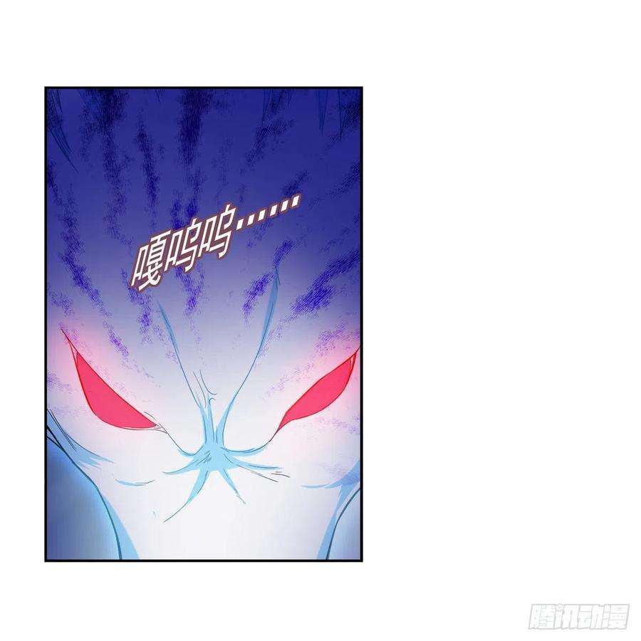 失业魔王233话 爱丽丝vs梅林