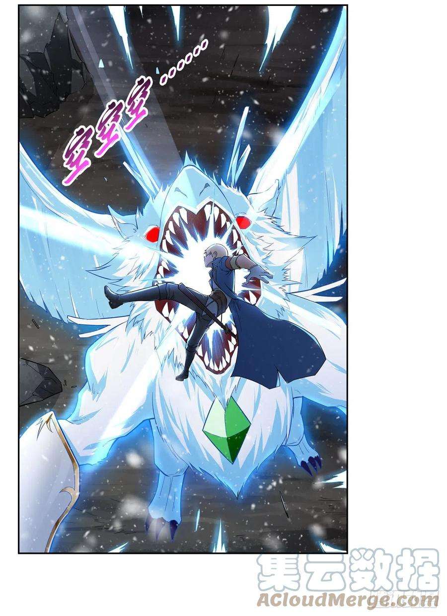 失业魔王233话 爱丽丝vs梅林