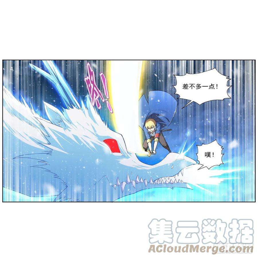 失业魔王233话 爱丽丝vs梅林