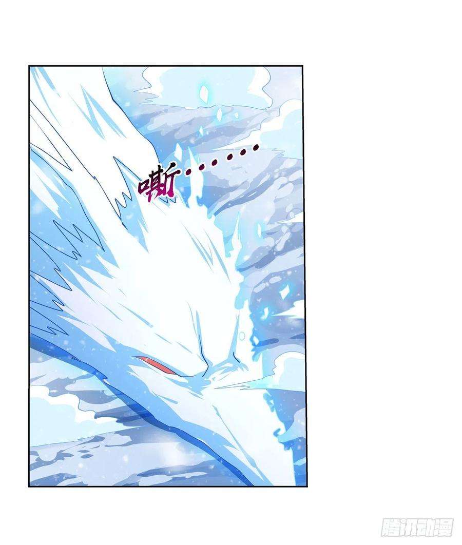 失业魔王233话 爱丽丝vs梅林