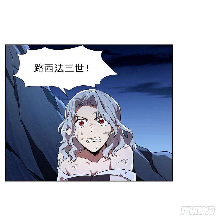 失业魔王233话 爱丽丝vs梅林