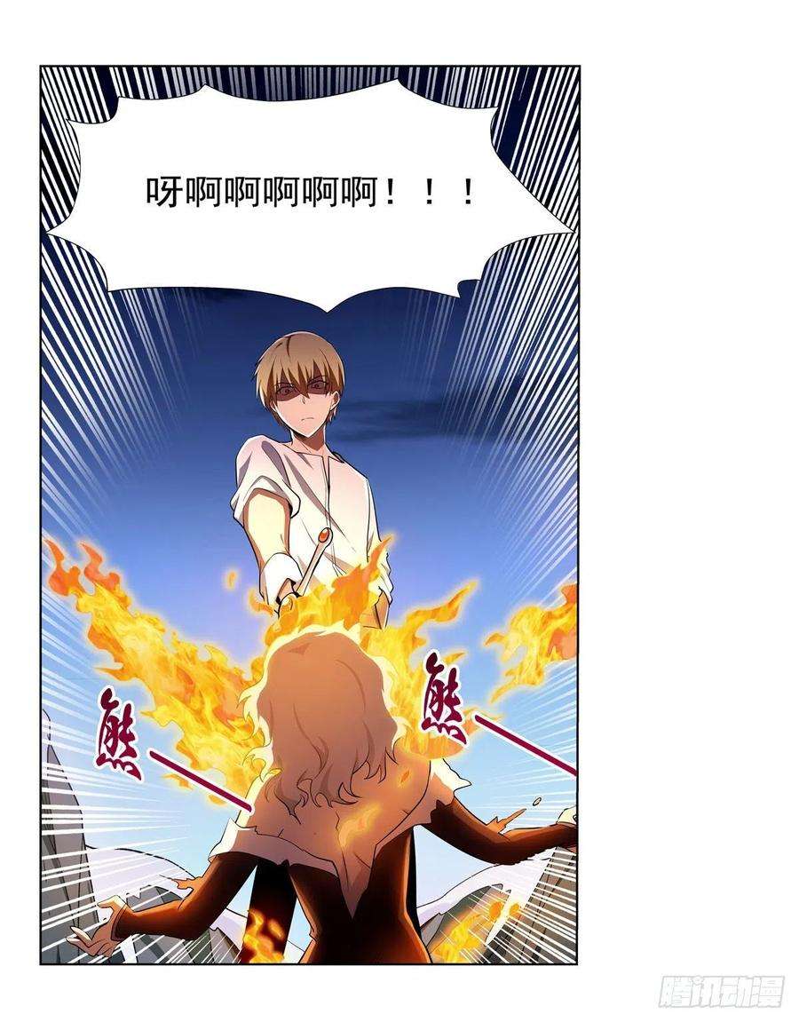 失业魔王233话 爱丽丝vs梅林