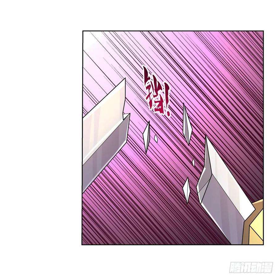 失业魔王234话 公主与宰相