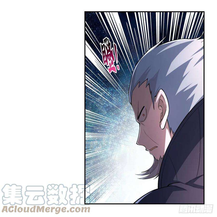 失业魔王234话 公主与宰相