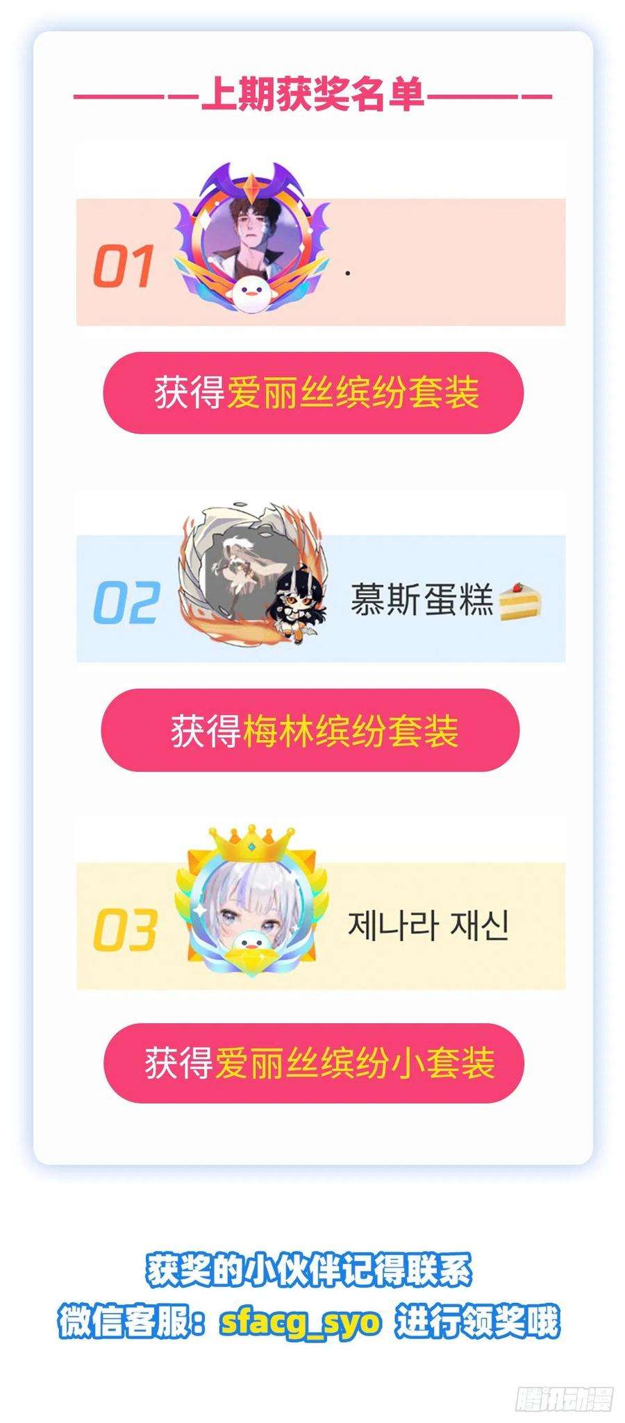 失业魔王234话 公主与宰相