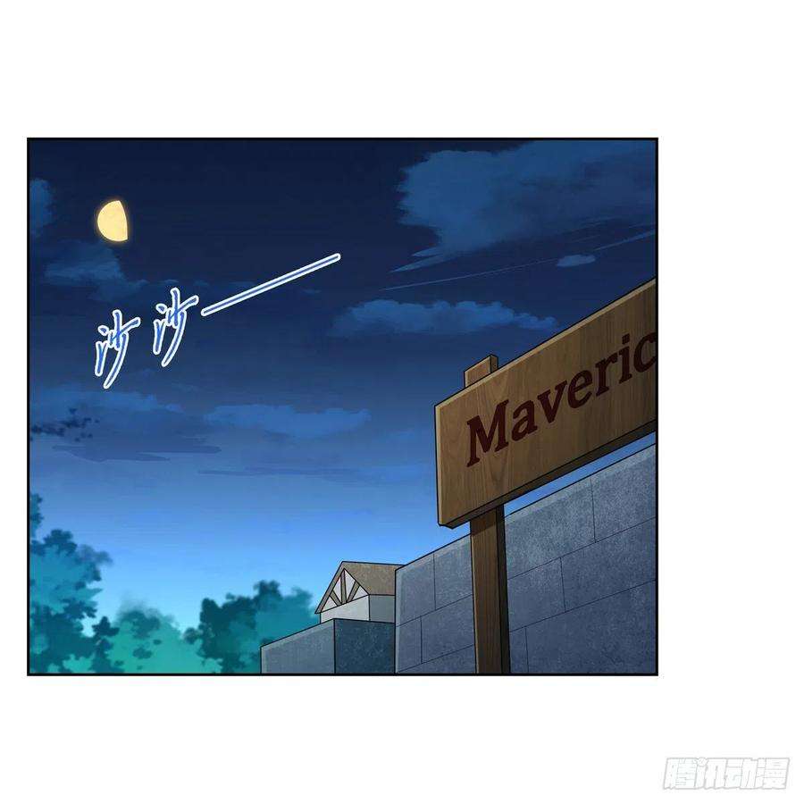 失业魔王235话 王宫里的恶魔