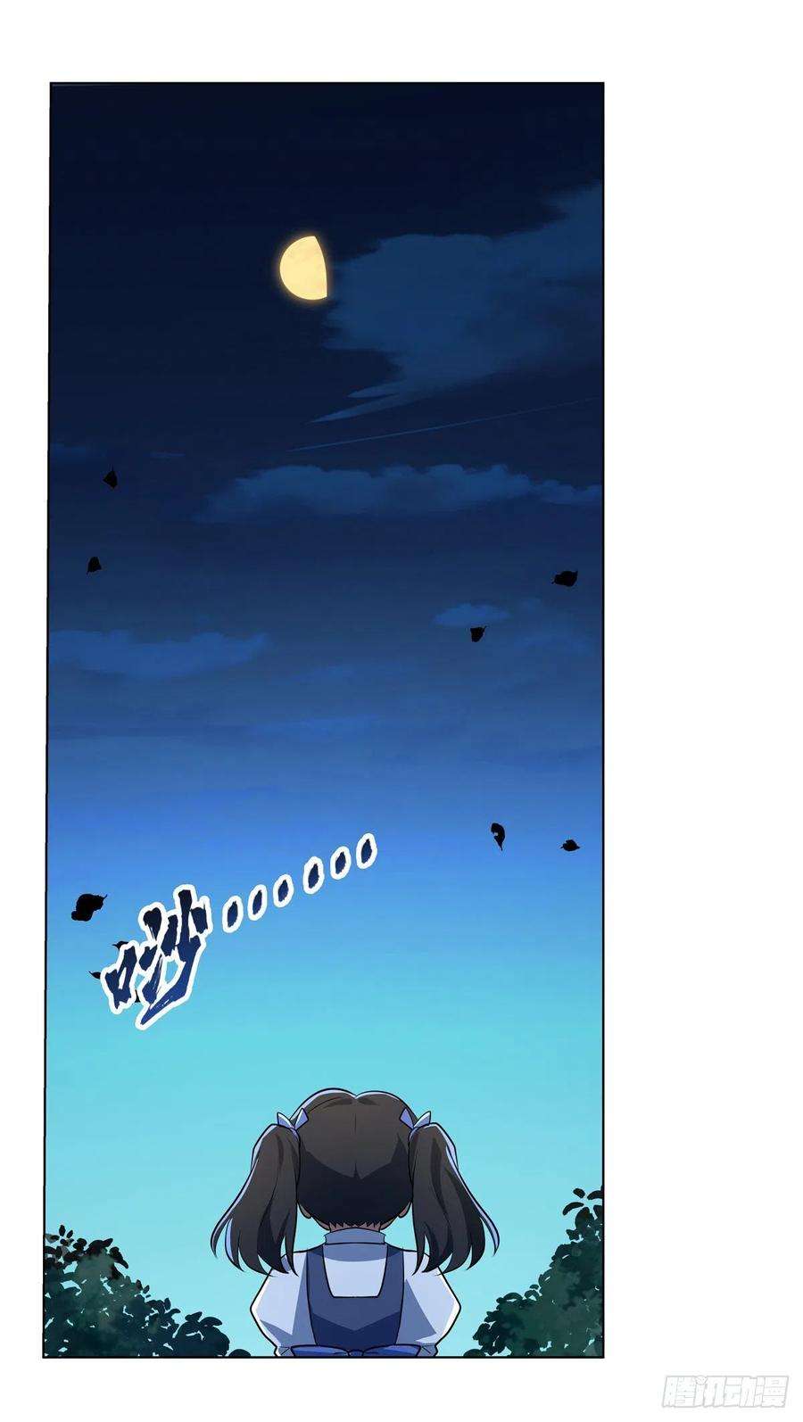 失业魔王235话 王宫里的恶魔