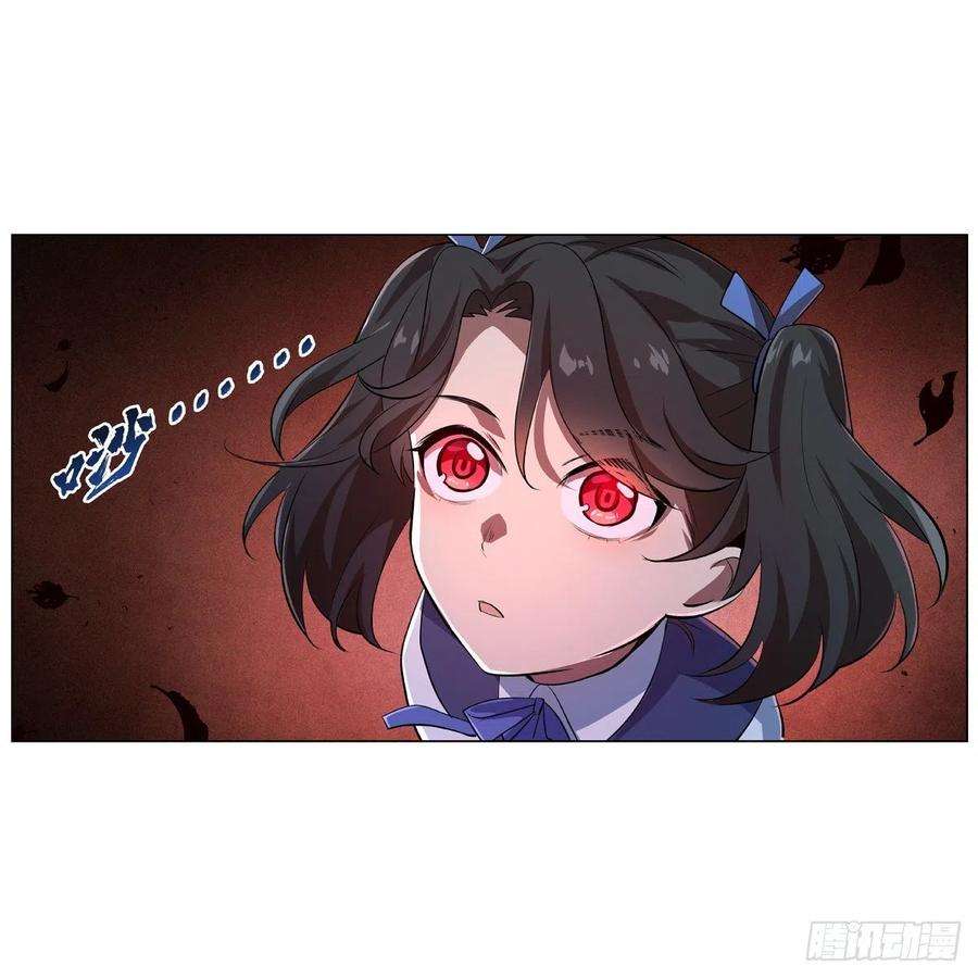 失业魔王235话 王宫里的恶魔