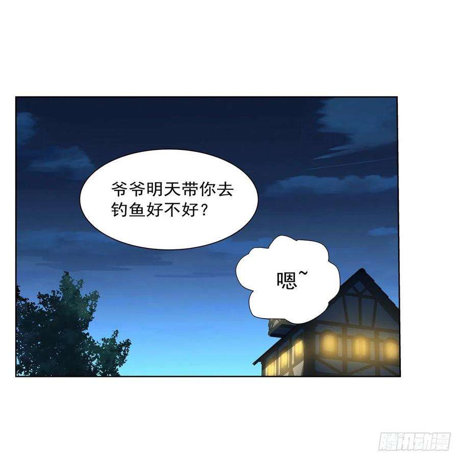 失业魔王235话 王宫里的恶魔