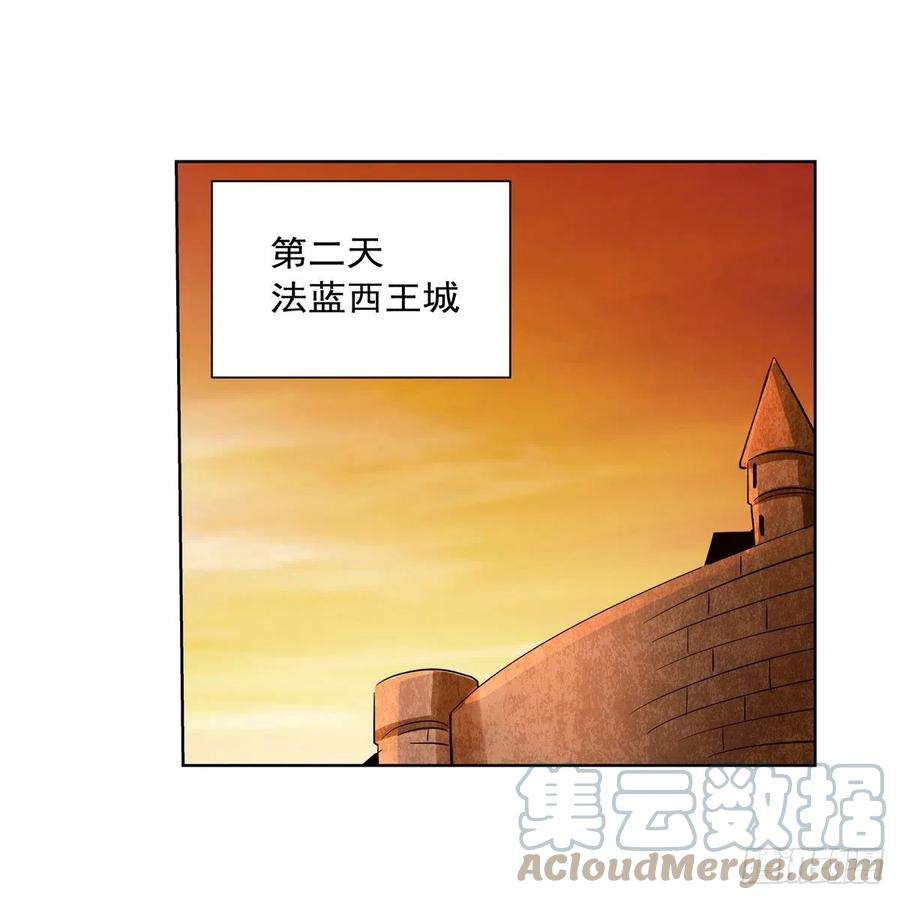 失业魔王235话 王宫里的恶魔