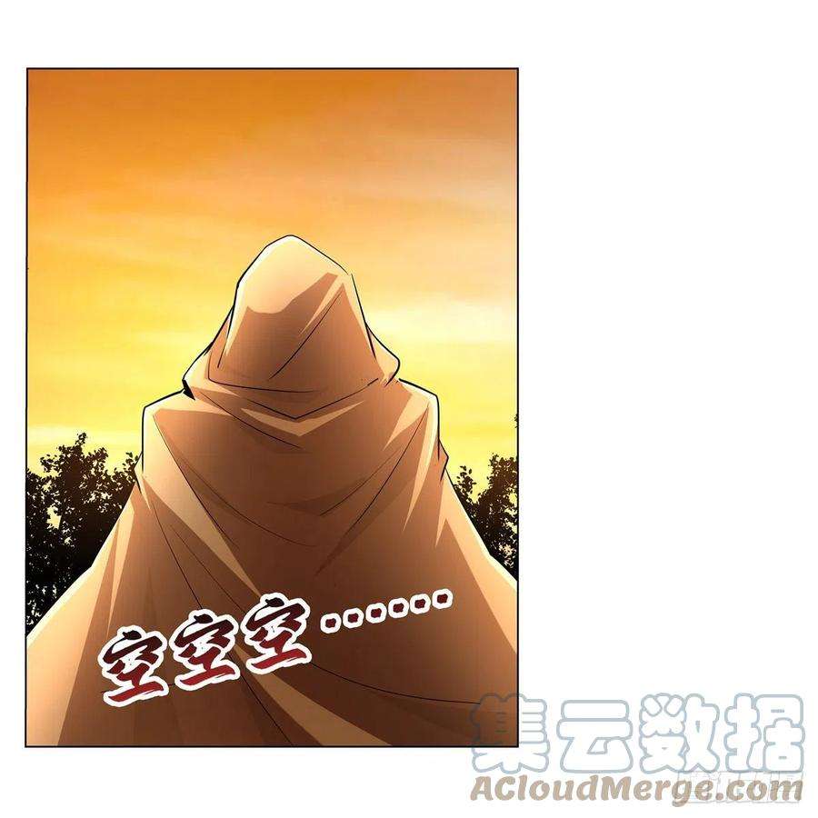 失业魔王235话 王宫里的恶魔