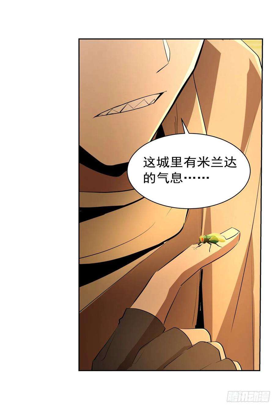 失业魔王235话 王宫里的恶魔