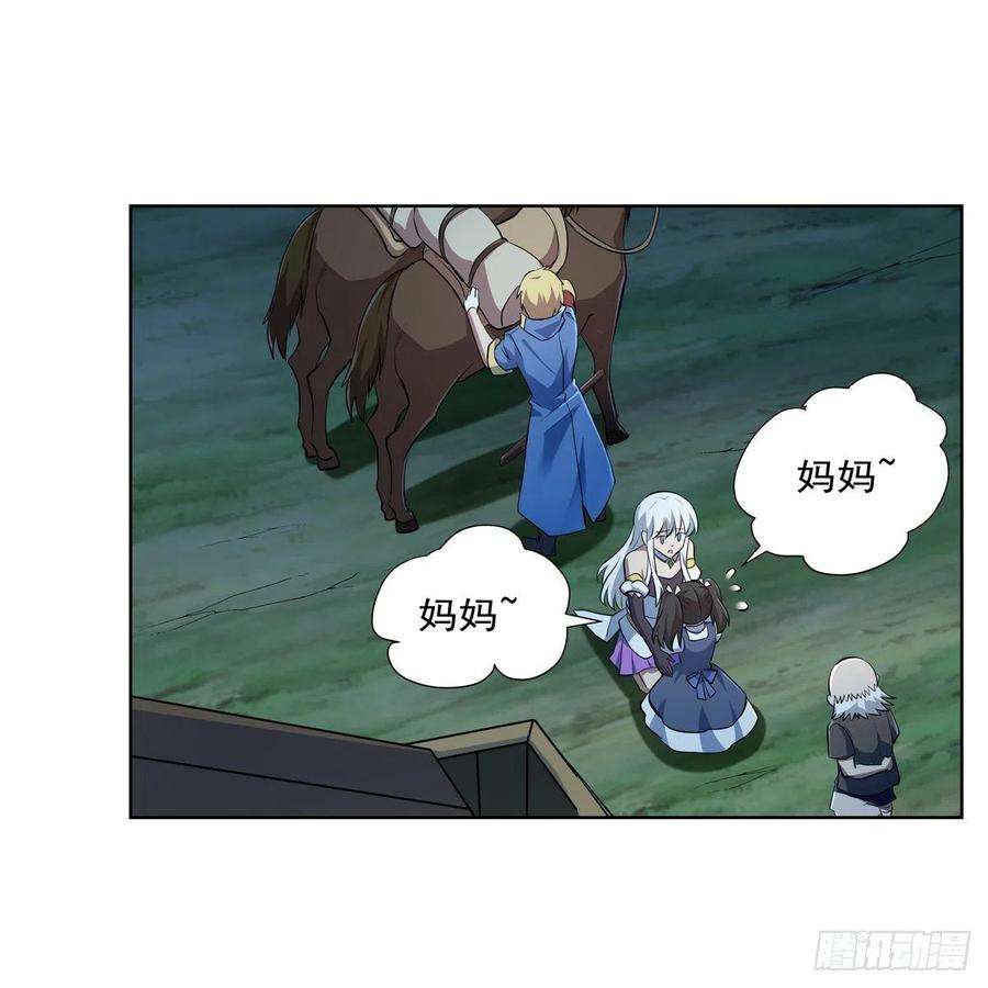失业魔王235话 王宫里的恶魔