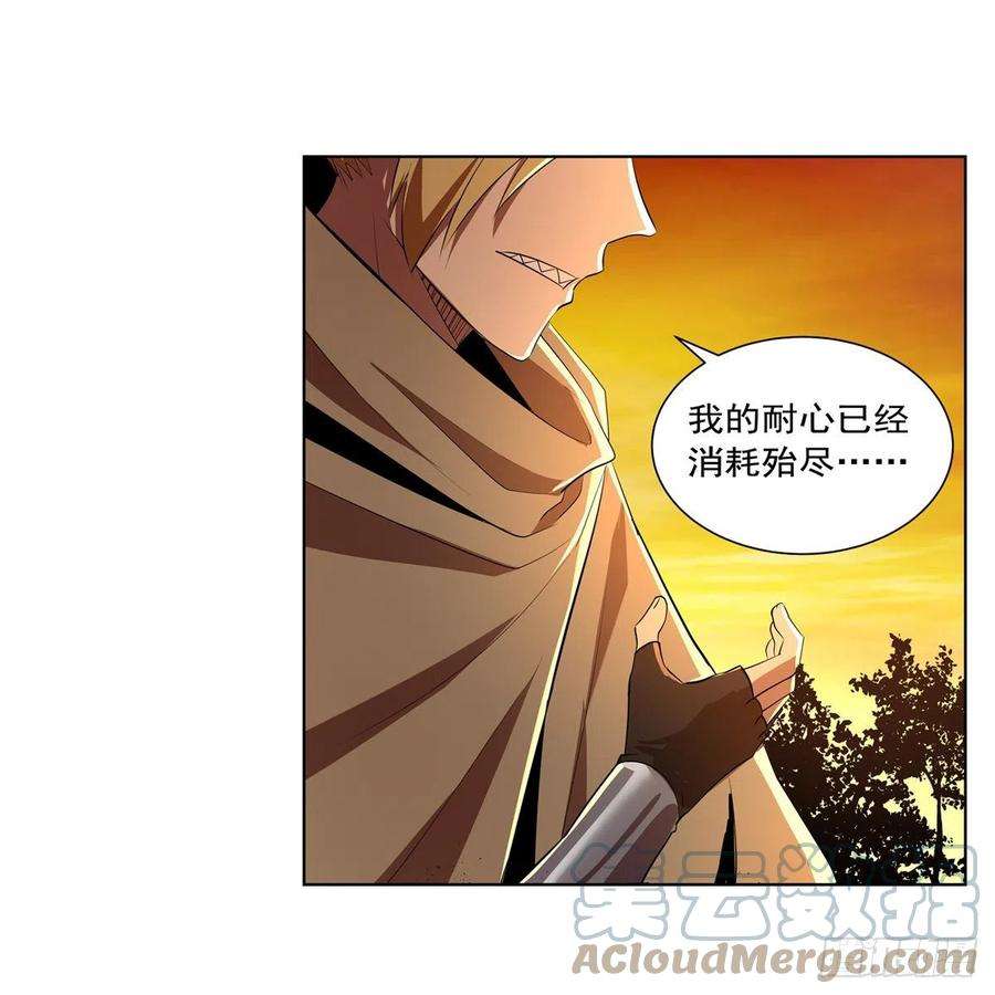 失业魔王235话 王宫里的恶魔