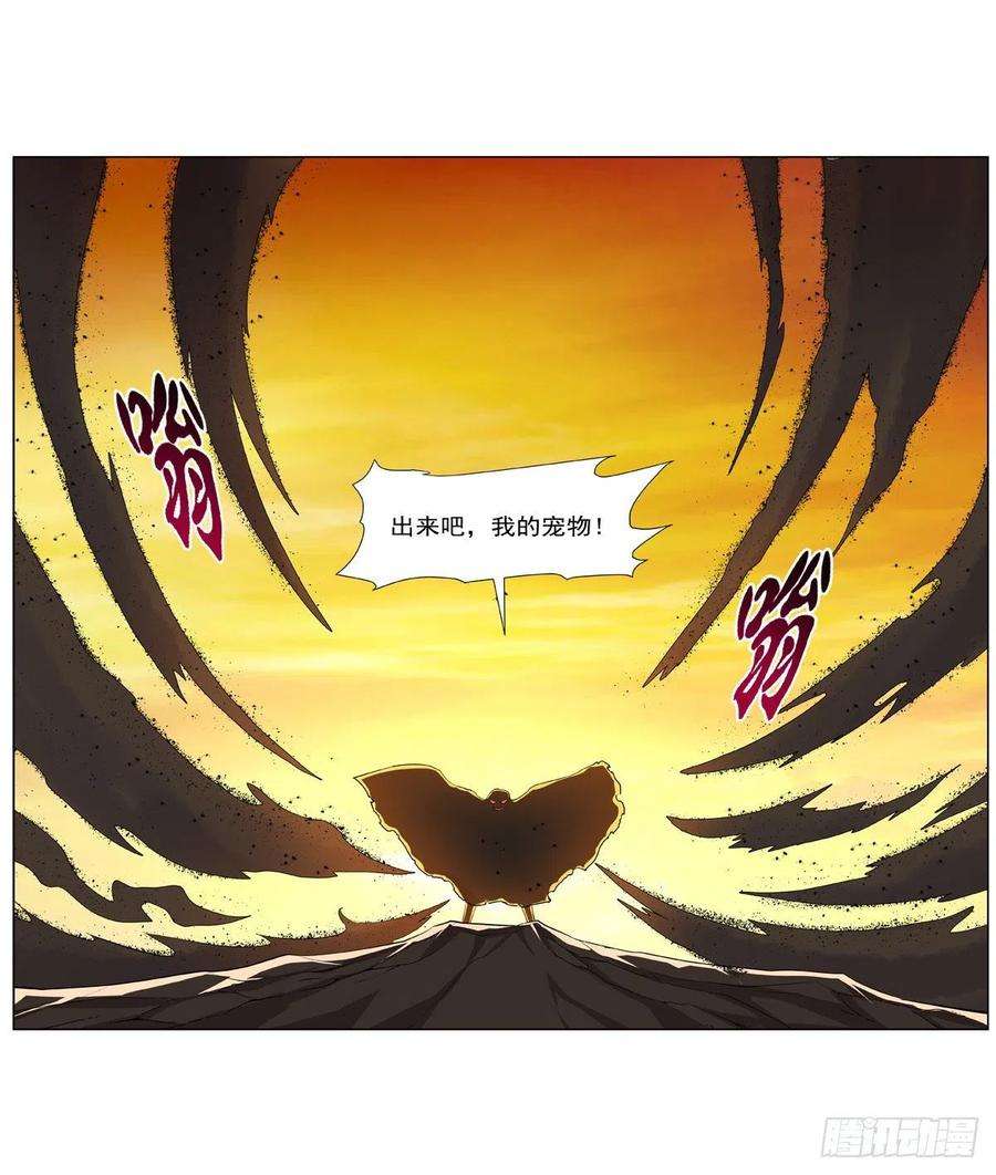 失业魔王235话 王宫里的恶魔