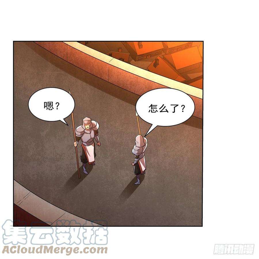 失业魔王235话 王宫里的恶魔
