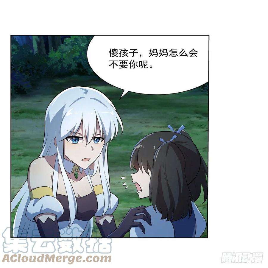 失业魔王235话 王宫里的恶魔