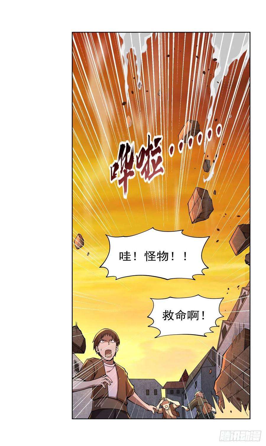 失业魔王235话 王宫里的恶魔