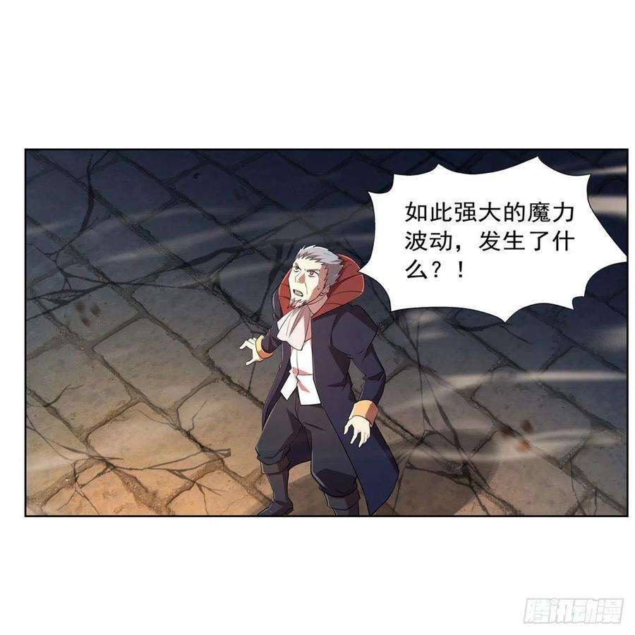 失业魔王235话 王宫里的恶魔