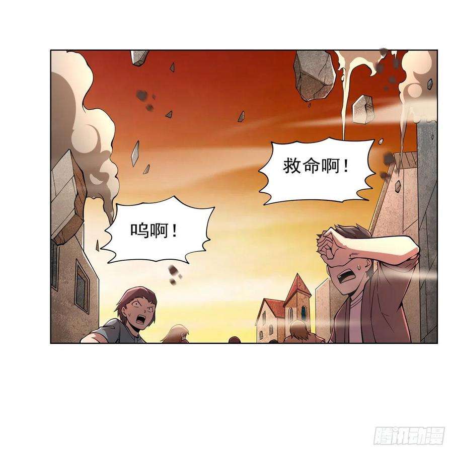 失业魔王235话 王宫里的恶魔