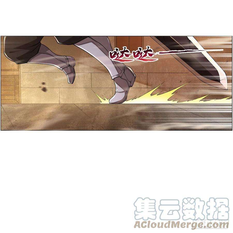 失业魔王235话 王宫里的恶魔