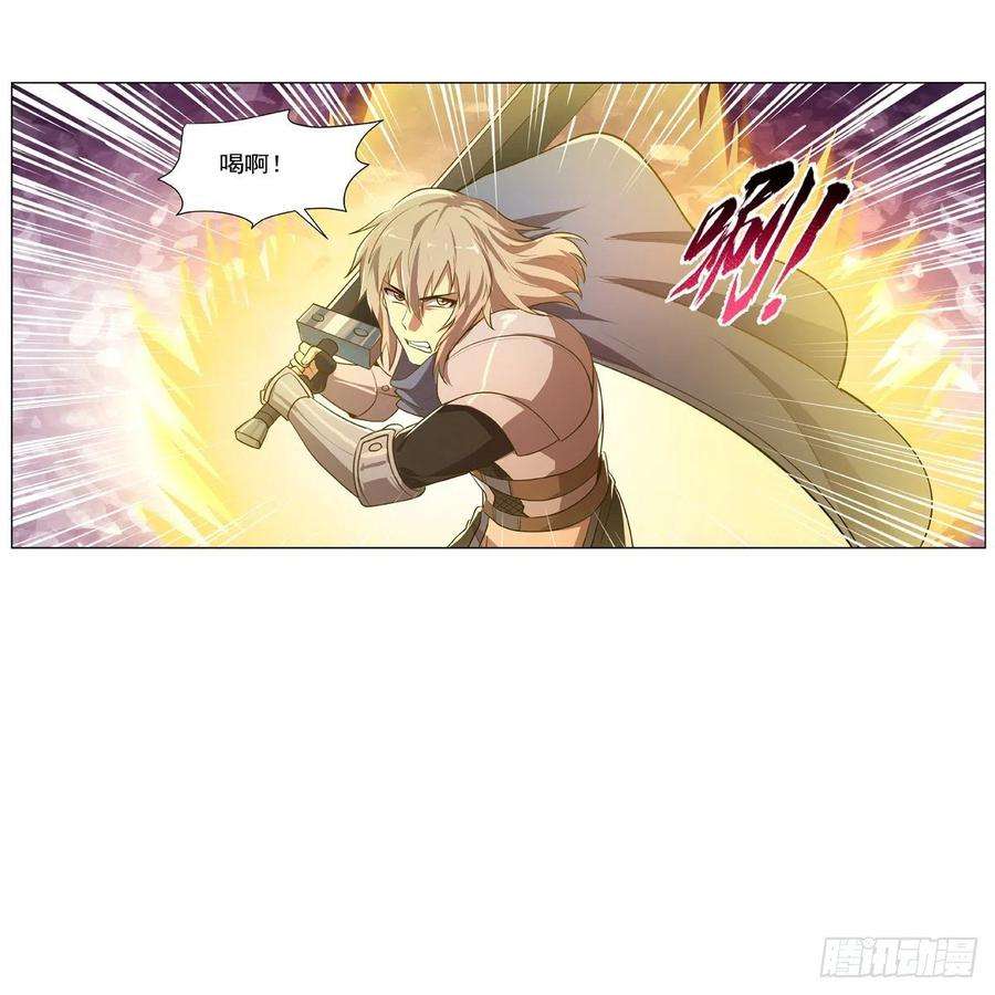 失业魔王235话 王宫里的恶魔