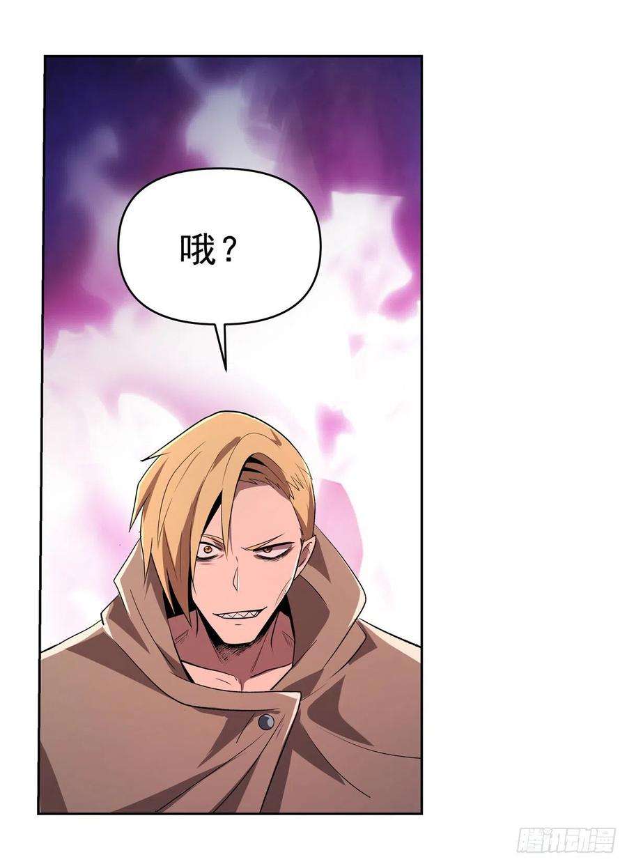 失业魔王235话 王宫里的恶魔