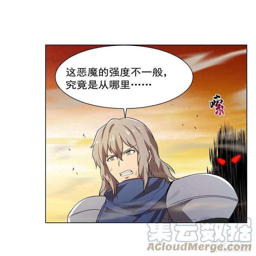 失业魔王235话 王宫里的恶魔