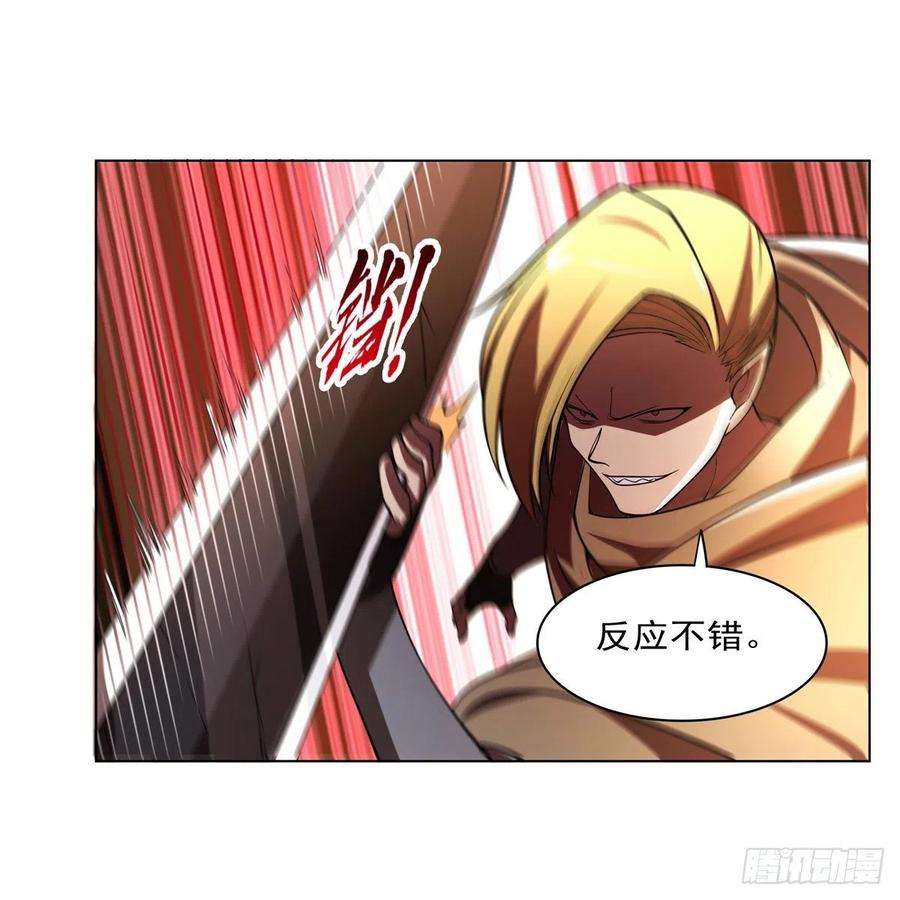 失业魔王235话 王宫里的恶魔