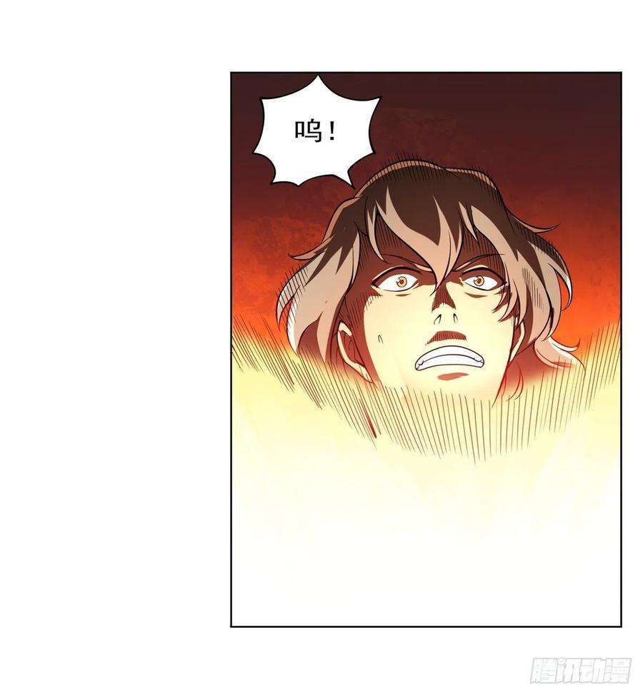 失业魔王235话 王宫里的恶魔