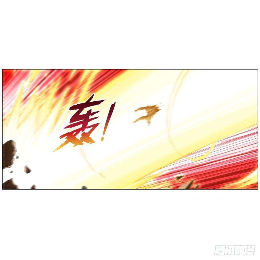 失业魔王235话 王宫里的恶魔