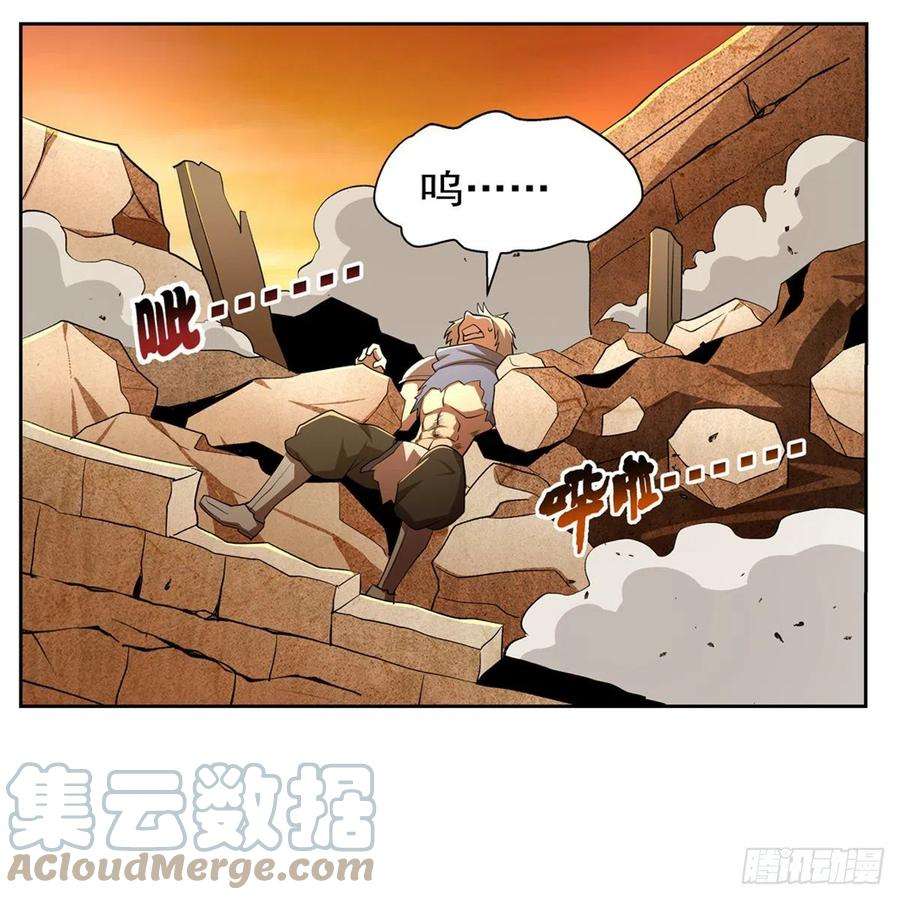 失业魔王235话 王宫里的恶魔