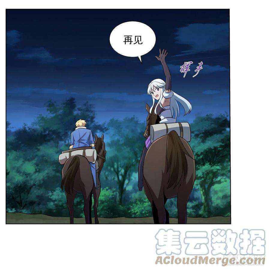 失业魔王235话 王宫里的恶魔