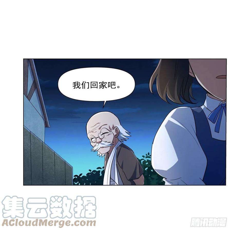 失业魔王235话 王宫里的恶魔