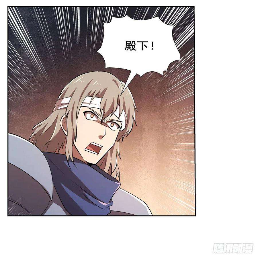 失业魔王236话 最后三日