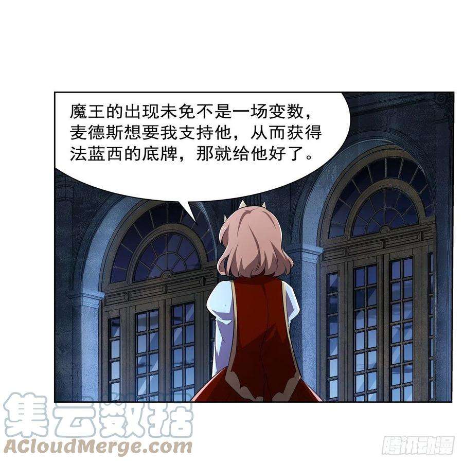 失业魔王236话 最后三日