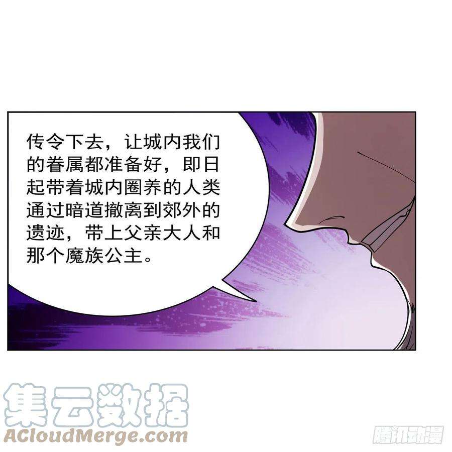 失业魔王236话 最后三日