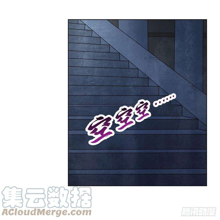 失业魔王237话 猩红妖姬