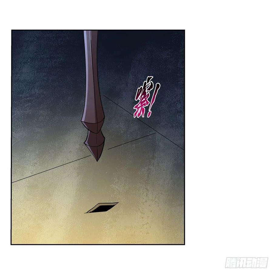 失业魔王237话 猩红妖姬