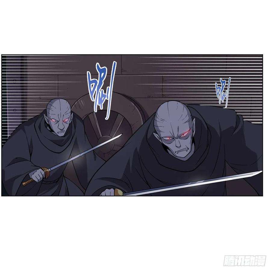 失业魔王237话 猩红妖姬