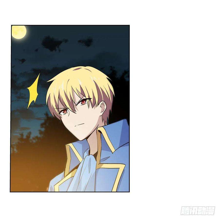 失业魔王237话 猩红妖姬